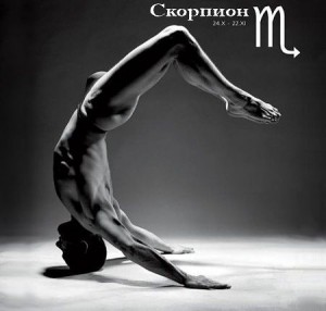Знак зодиака Скорпион