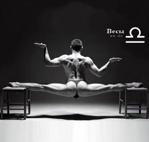 Знак зодиака Весы