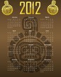 Новогодние картинки 2012 - №1047