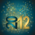 Новый год картинки 2012 - №1956