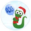 В мыльном пузыре сидит зелёная змейка в праздничной шапочке. Во рту она держит воздушный шарик с синей надписью 2013.