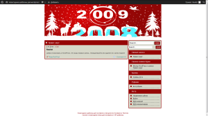 Новогодний сайт в красно-белой цветовой гамме. 2 колонки. В шапке силуэт оленей, ёлочек, сани с сантой и дата наступающего года