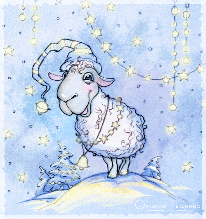 Овен в год козы. Новогодний барашек. Новогодние овечки. Овечка с новым годом. Год овцы.