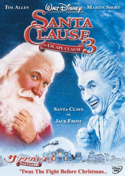 The Santa Clause 3 The Escape Clause